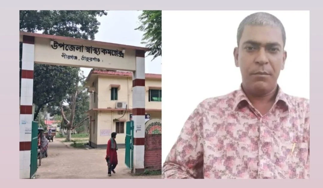 প্রধান সহকারীর বিরুদ্ধে ৮৭ কর্মকর্তা-কর্মচারীর অভিযোগ